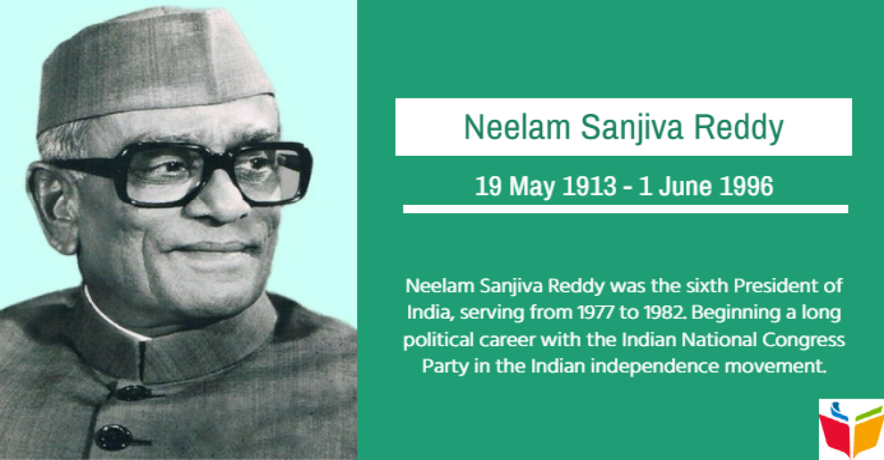 नीलम संजीव रेड्डी | भारत के छटे राष्ट्रपति | जीवनी