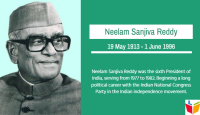 नीलम संजीव रेड्डी | भारत के छटे राष्ट्रपति | जीवनी